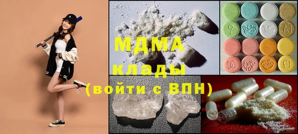 MDMA Белокуриха