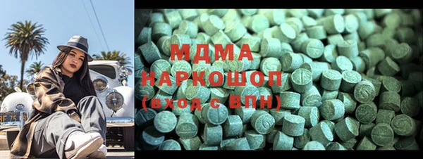 MDMA Белокуриха