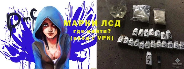 MDMA Белокуриха