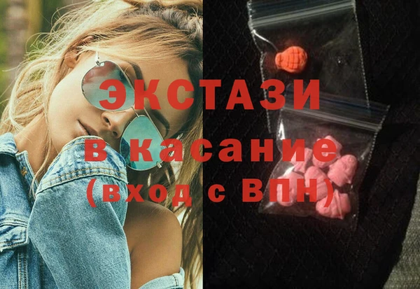 MDMA Белокуриха